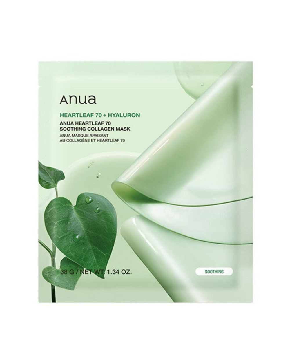 Mascarillas Faciales con Colágeno Heartleaf 70 Soothing Collagen Mask